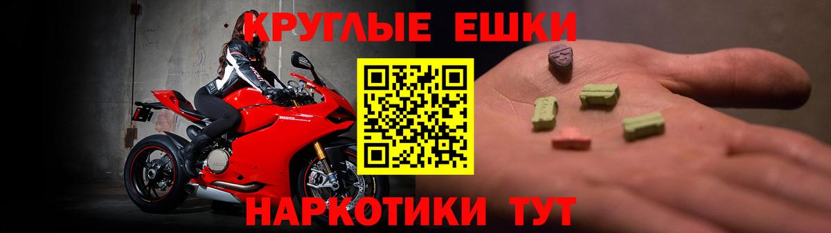 Экстази Дубай Кинешма