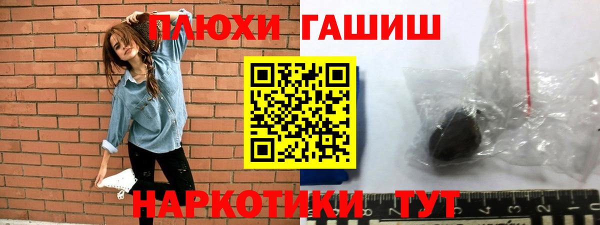 ГАШ убойный Кинешма