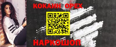 каннабис Бузулук