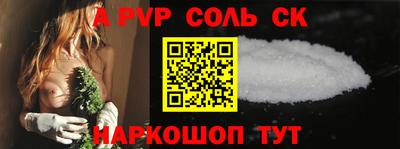 каннабис Бузулук