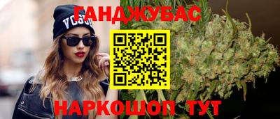каннабис Бузулук