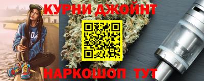 каннабис Бузулук