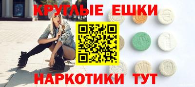 амфетамин Будённовск