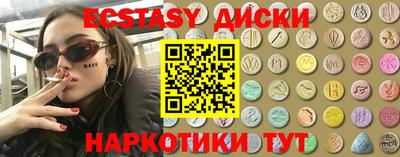 амфетамин Будённовск