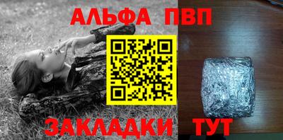 амфетамин Будённовск