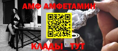амфетамин Будённовск