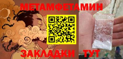 амфетамин Будённовск