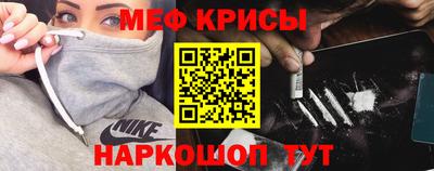 амфетамин Будённовск