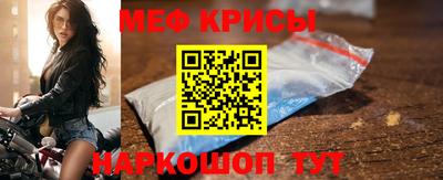 амфетамин Будённовск