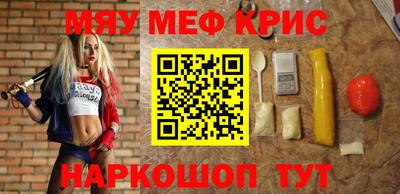амфетамин Будённовск