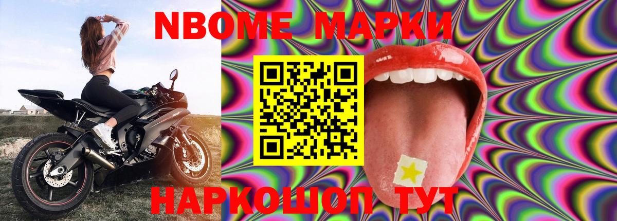 LSD-25 экстази ecstasy Кинешма