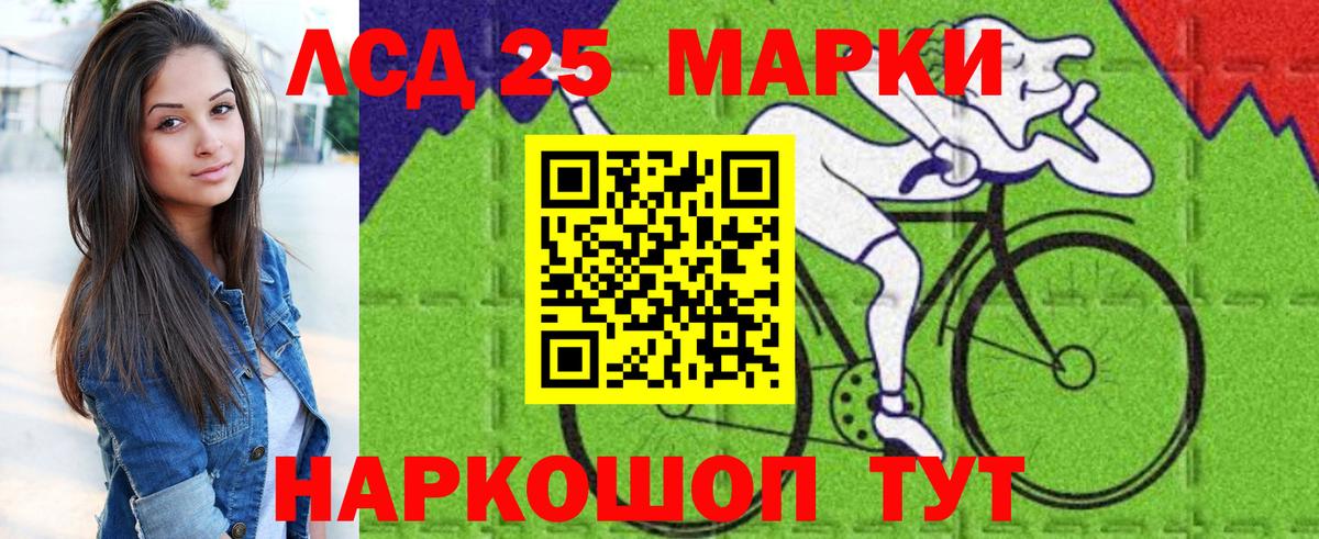 Наркотические марки 1,8мг  Наркотические марки 1,8мг  купить наркотик  Кинешма  Вход с VPN  Марки 25I-NBOMe 