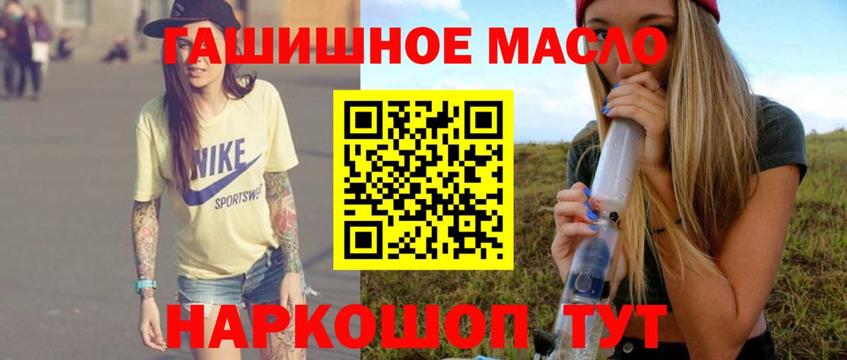 Дистиллят ТГК вейп Кинешма